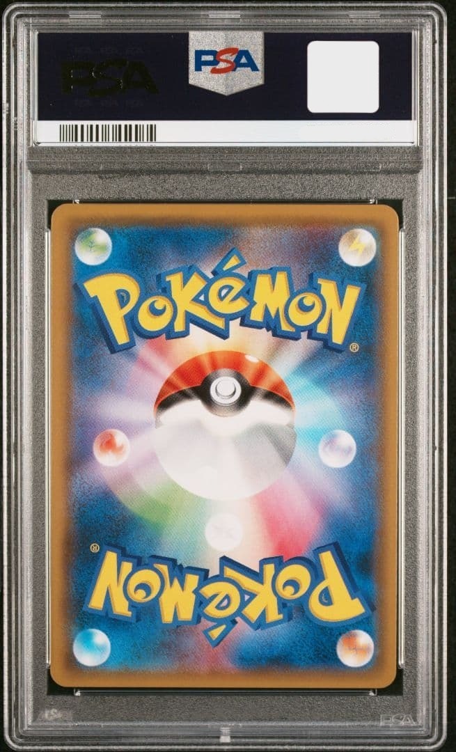 PSA 10 Pokemon Yokohama's Pikachu 280/SM-P 2018 Japanese SM Promo GEM MINT2