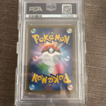PSA 10 Gengar VMAX 020/019 SA Alt Art High Class Deck Pokemon Card Japanese6