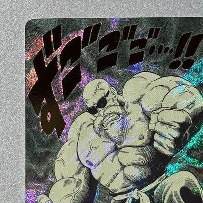Master Roshi APT020 N Parallel Dragon Ball 40th Anniversary 2026 Japanese NM1