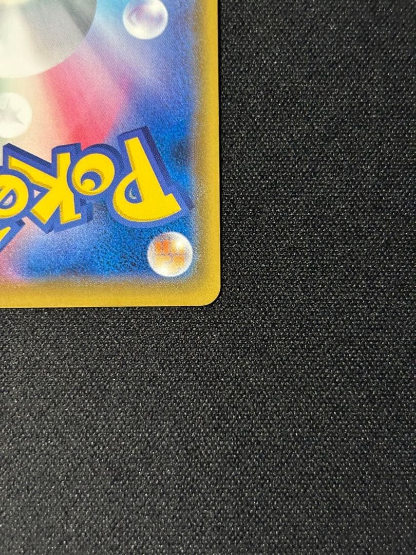 Mario Pikachu 293/XY-P Special Box Promo 2016 Pokemon Card Japanese NM8