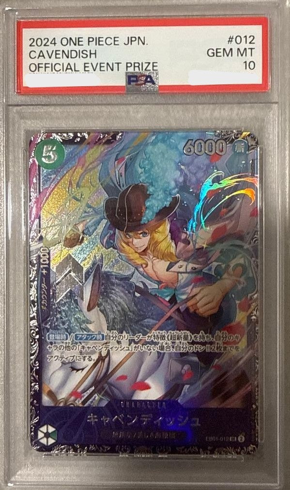 PSA 10 Cavendish EB01012 Flagship Battle Best 8 Limited ONE PIECE Card Japanese0