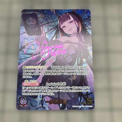 Hololive OCG hBP08 Bouncer Bound hBP08-006 SEC Ninomae Ina'nis Signed Card1