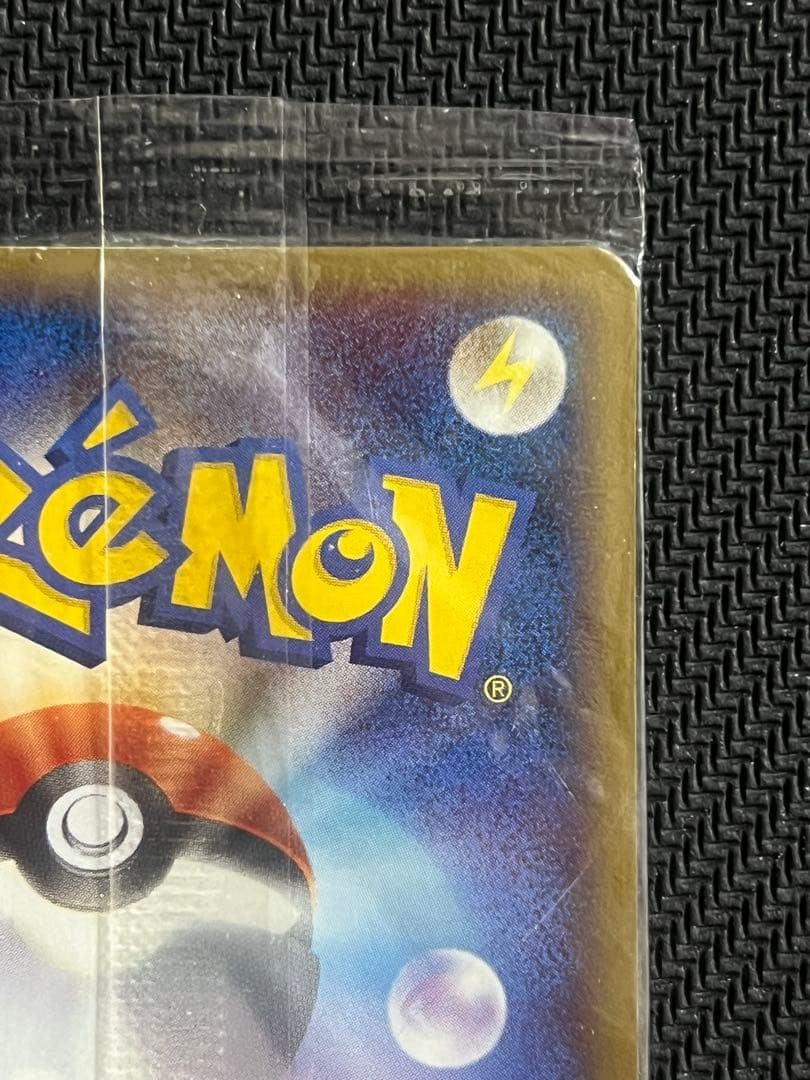 [Sealed] Pokepark's Pikachu 043/PCG-P Japanese Promo 2005 Pokemon Card10