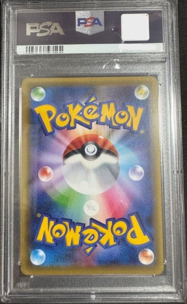 PSA 10 Pikachu Fujita Nicole Promo XY-P Pokemon Card Japanese 20162