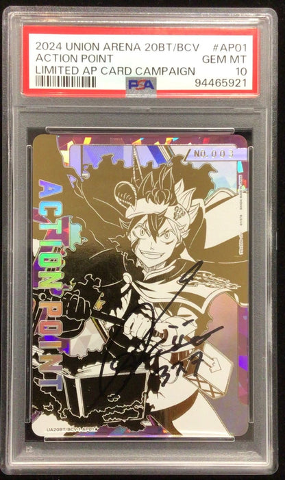 PSA 10 Asta Serial UA20BT/BCV-1-AP01 Union Arena 2024 TCG Card Japanese1