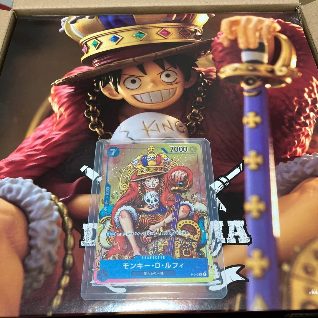 Luffy P043 Jump Limited Promo Card with Figure ONE PIECE Japanese0