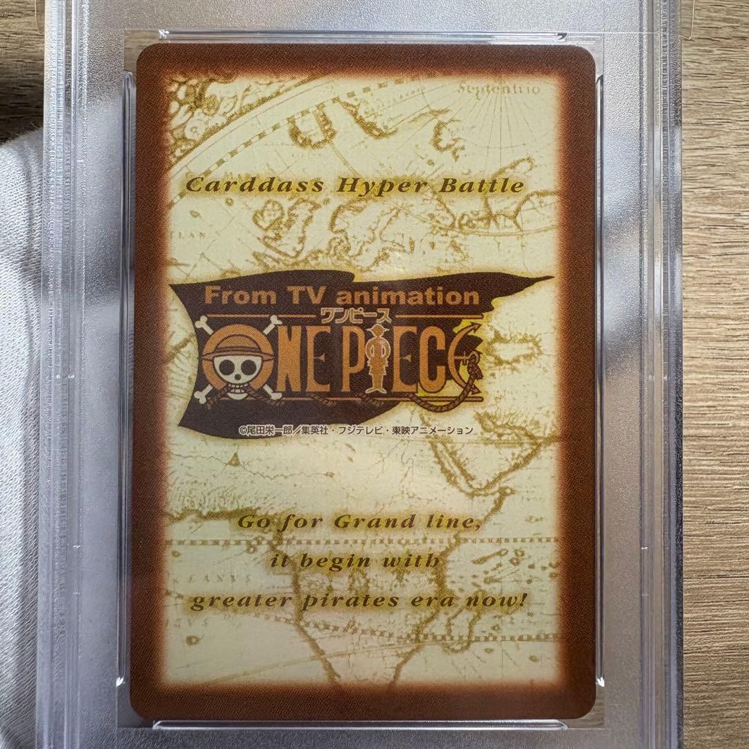 PSA10 Straw Hat Crew Grand Line Comp H10 One Piece Hyper Battle Card 2001 GEM MT10