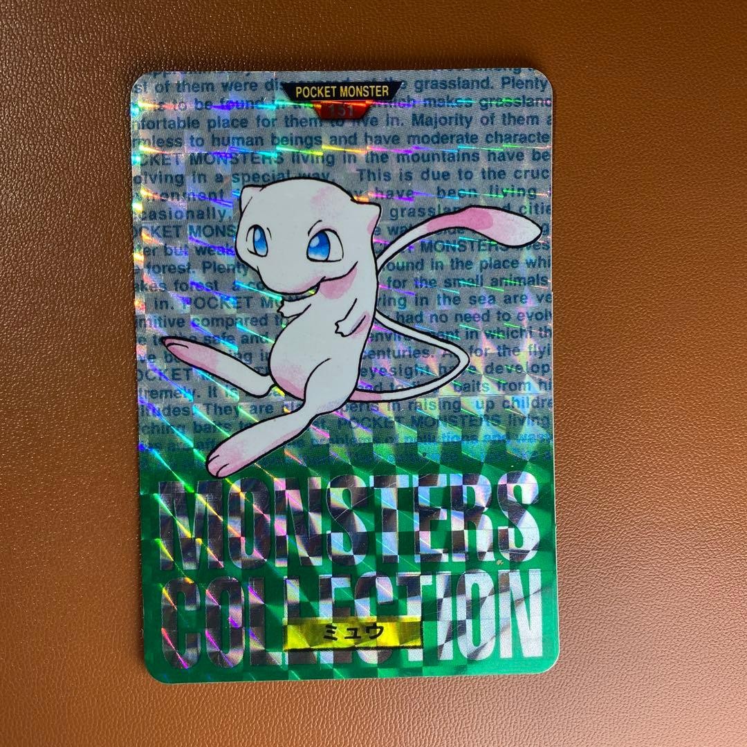 Pokémon card Carddass Mew 151 Red Holo PRISM Bandai Vending jp 19961