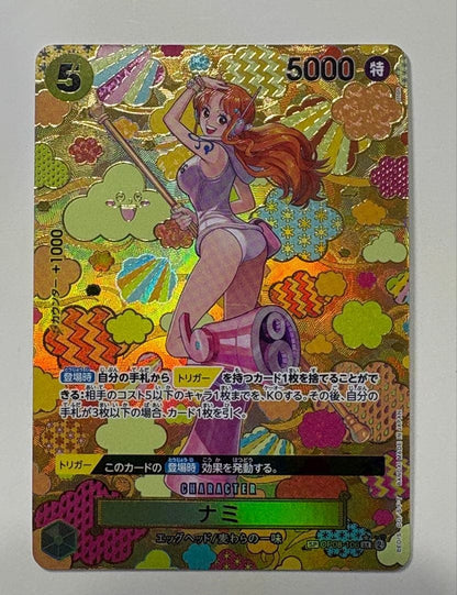 Nami SP Alt Art OP08-106 SR Emperors in the New World ONE PIECE Card Japanese1