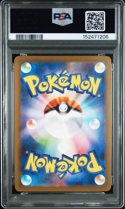 PSA10 Clefairy AR 086/080 Munikis Nihil Zero M3 Pokemon Card Japanese 2026 GEM M2