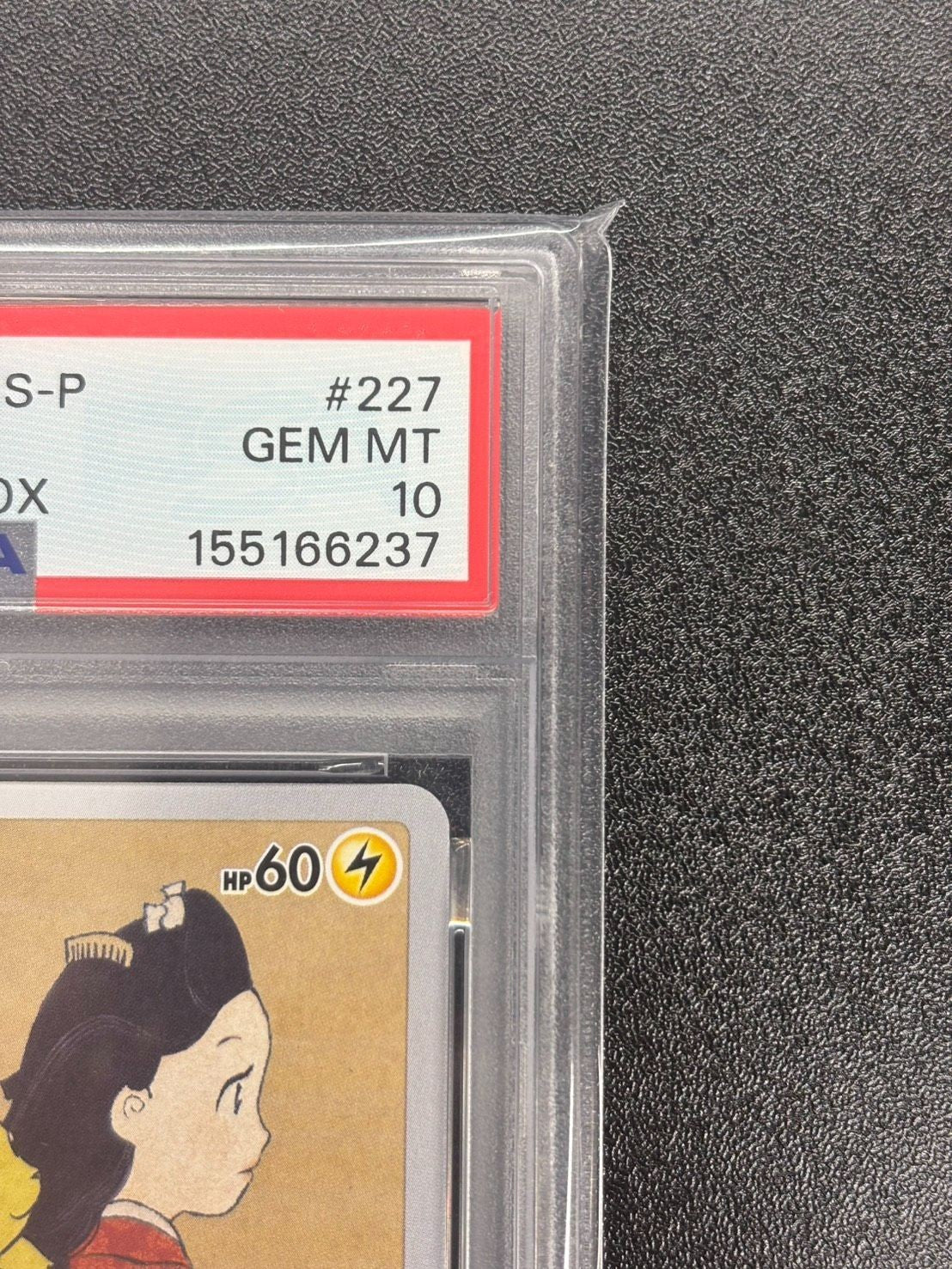 PSA 10 Pokemon 2021 Japan Stamp Box Pikachu 227 Cramorant 226 S-P SEQ GEM MT4