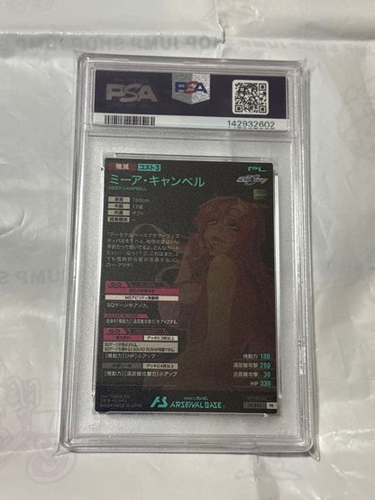 PSA 10 Meer Campbell Summer Festival Pack Gundam  TCG 354 Promo 2025 Japanese2
