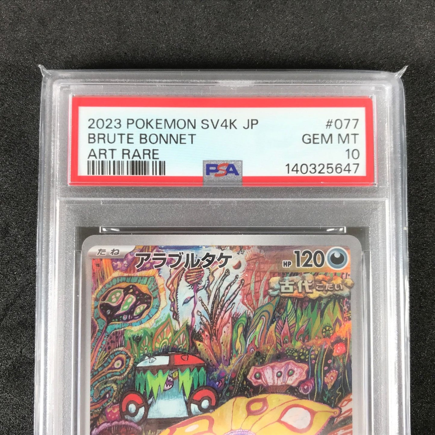 PSA10 Brute Bonnet AR 077/066 SV4k Ancient Roar Pokemon Card Japanese 20232
