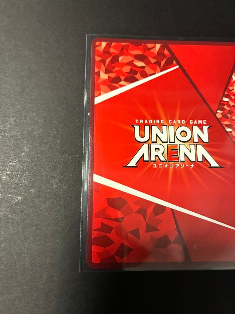 UNION ARENA The Eminence in Shadow UA52BT/KJN-1-058 R ☆☆ Eta Signed JP10
