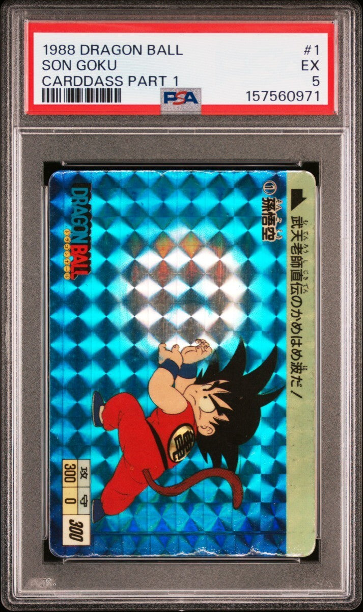 PSA 5 Son Goku No.1 1988 Dragon Ball Carddass Part 1 Prism Bandai Vintage1