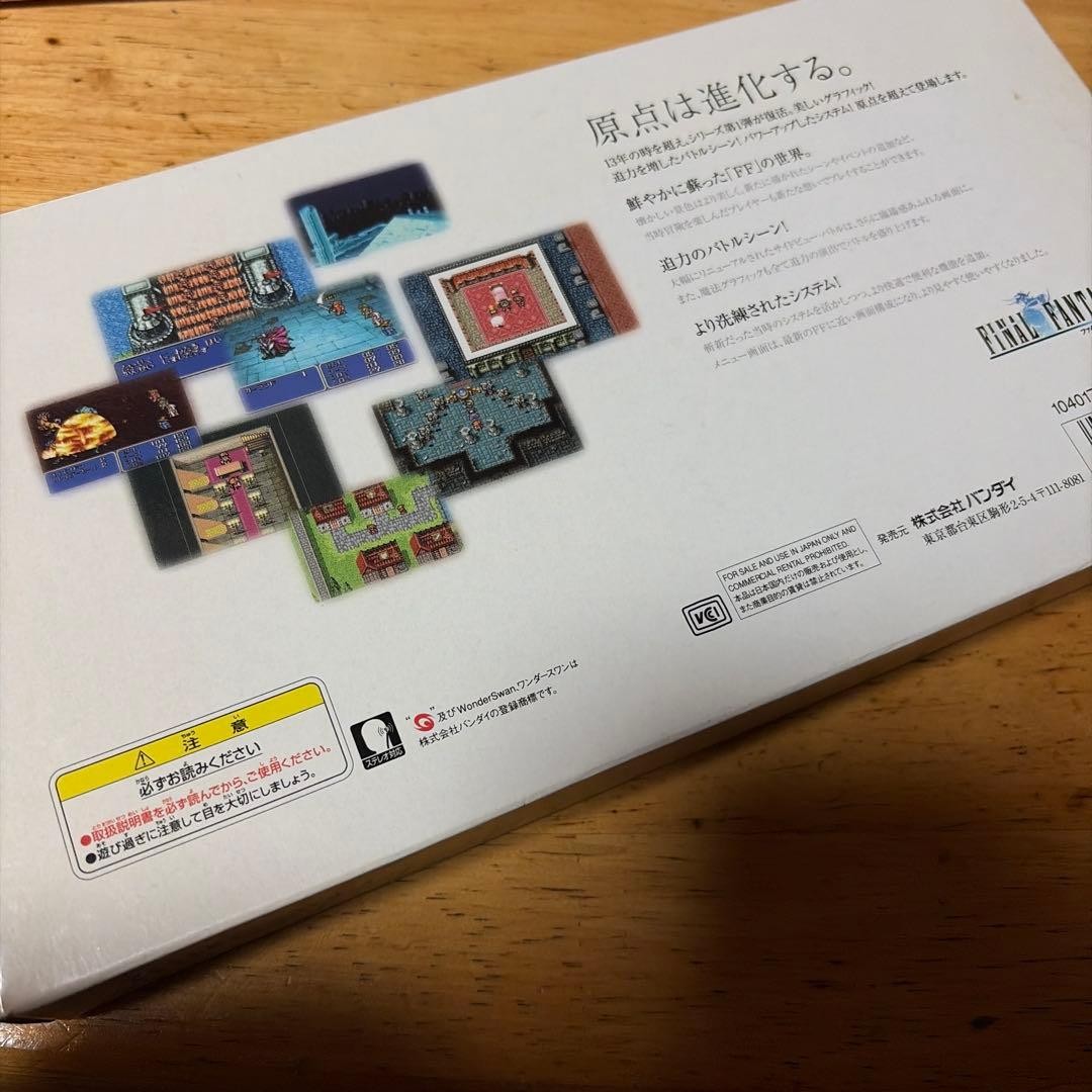 Bandai WonderSwan Color FINAL FANTASY I Limited Pack Console with Box USED3
