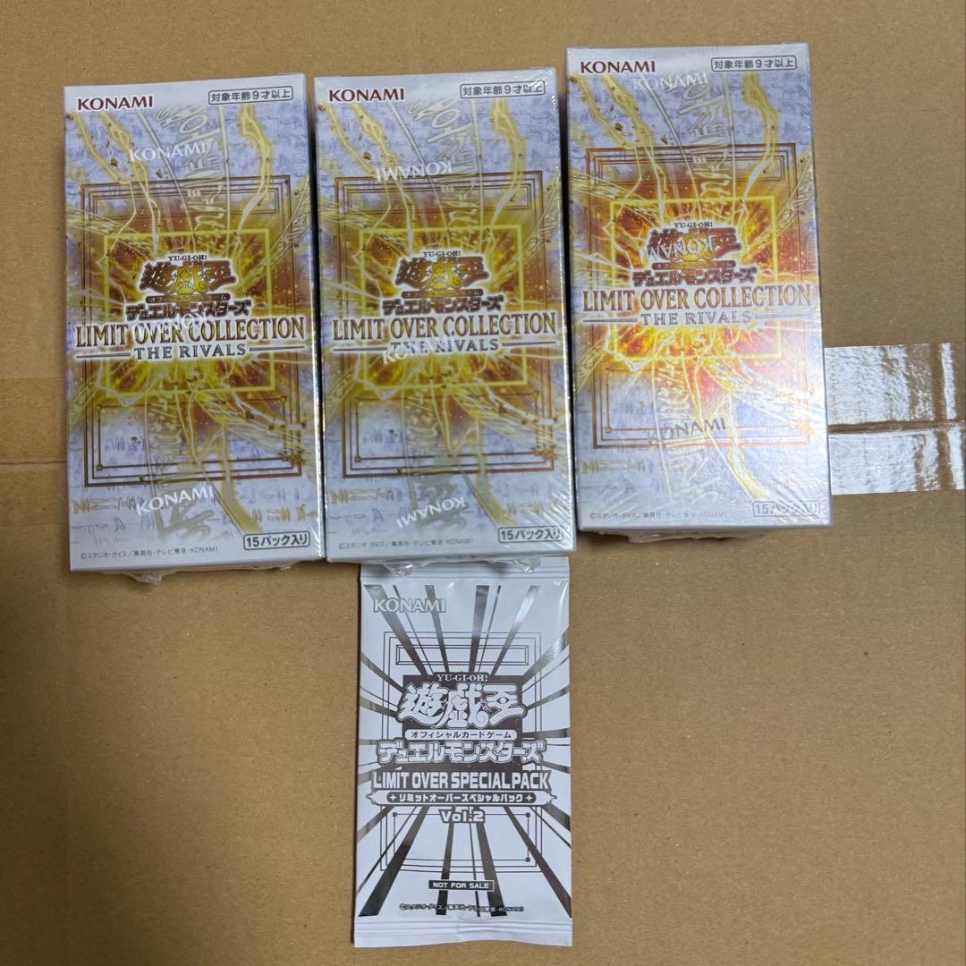 3 Box YuGiOh! Limit Over Collection The RIVALS with Promo Cards0