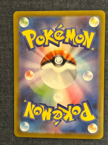 Mega Zygarde  ex MUR 117/080 Munikis Nihil Zero M3 Pokemon Card Japanese 20265