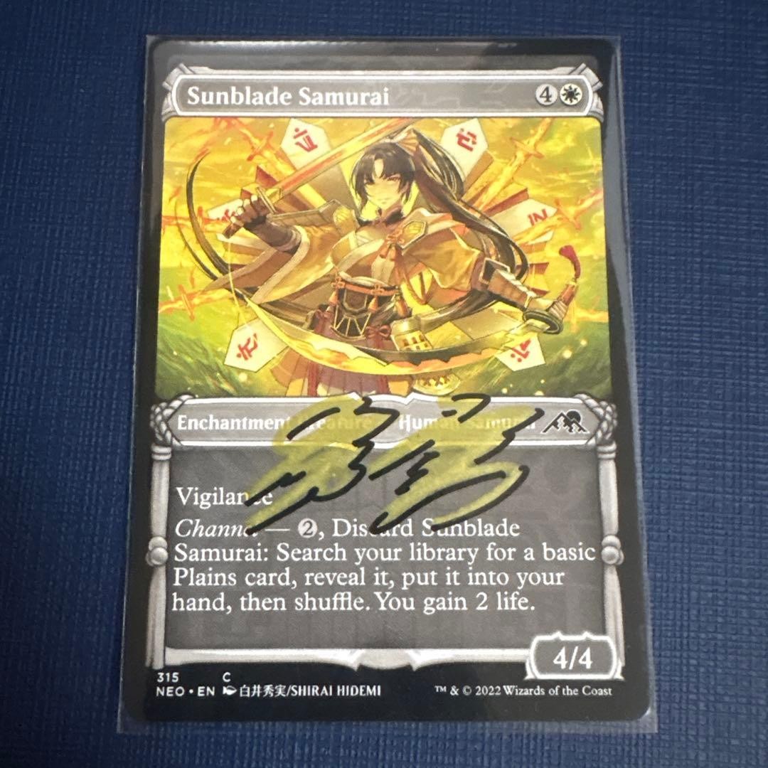 Mtg Artist Proof Sunblade Samurai Magic The Gathering Foil Shirai Hidemi NM2