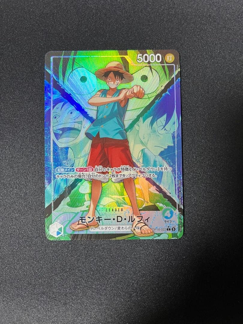 Monkey D Luffy L-P OP16-022 The Time Of Battle ONE PIECE Card Japanese 20261