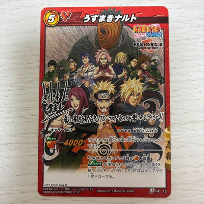 2012 P NR 15 Promo Uzumaki Narut Miracle Battle Carddass Bandai Sealed Japan1