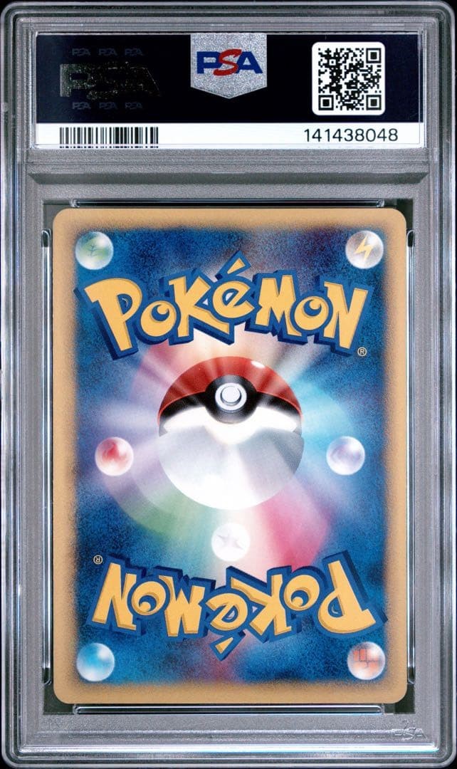PSA 10 Rayquaza ex 2005 Master Kit Side Deck 1st Edition Japanese Holo GEM MINT2