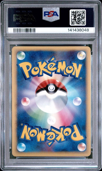 PSA 10 Rayquaza ex 2005 Master Kit Side Deck 1st Edition Japanese Holo GEM MINT2