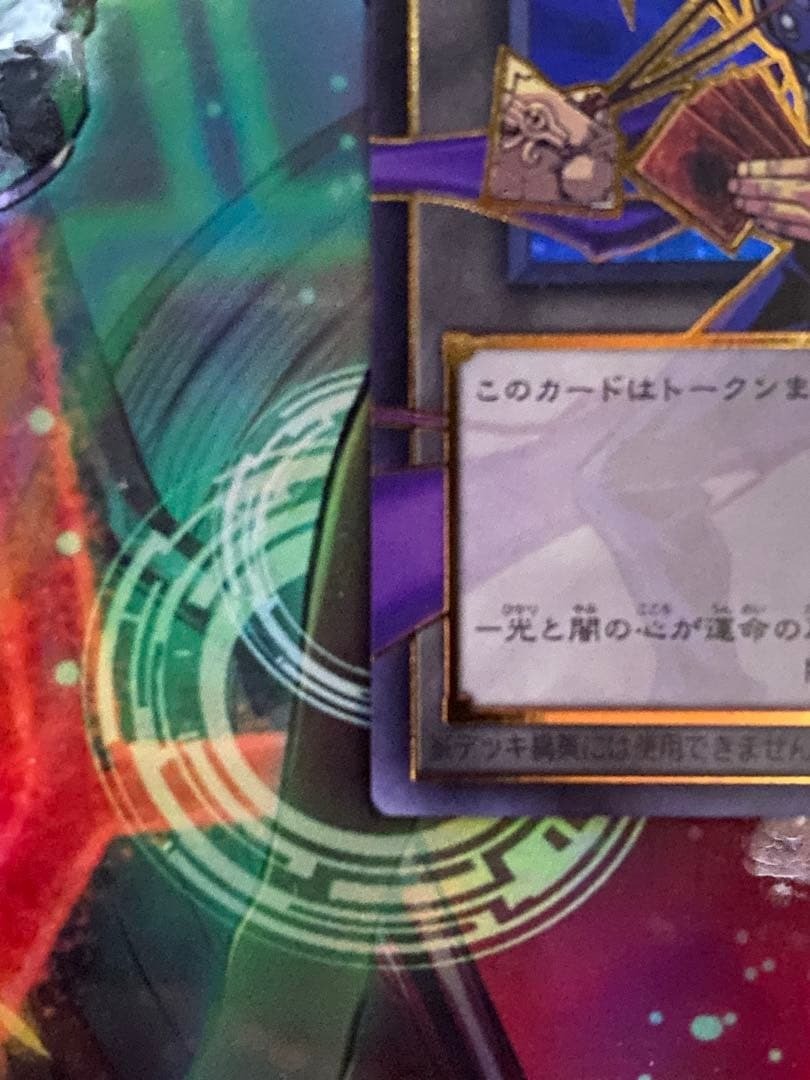 CHAOS ORIGINS Token UR Over Flame CORI-JPS15 Expansion Pack Yu-Gi-Oh! Japanese3