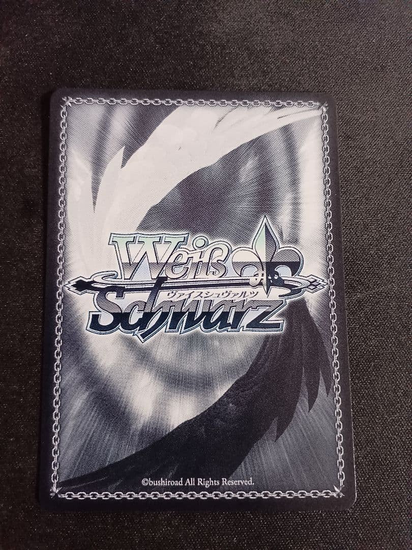 Fern SFN/S128073SSP SSP Weiss Schwarz Frieren Beyond Journey’s End New Edition6