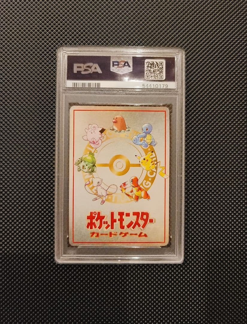 PSA 10 Meowth Extra Rule Vending Series III 1998 Pokemon Card Japanese Vintage2