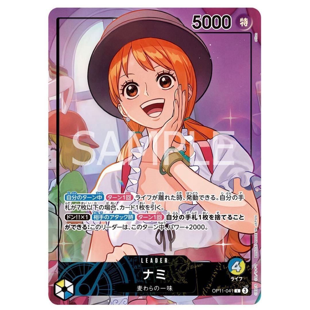 Nami OP11041 L Whole Cake Island Arc ONE PIECE Card Game Japanese Promo Card0