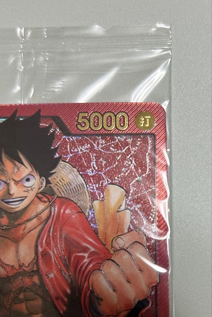 Luffy OP01-001 Lecafig Weekly Shonen Jump 2024 ONE PIECE Japanese Sealed Pack4