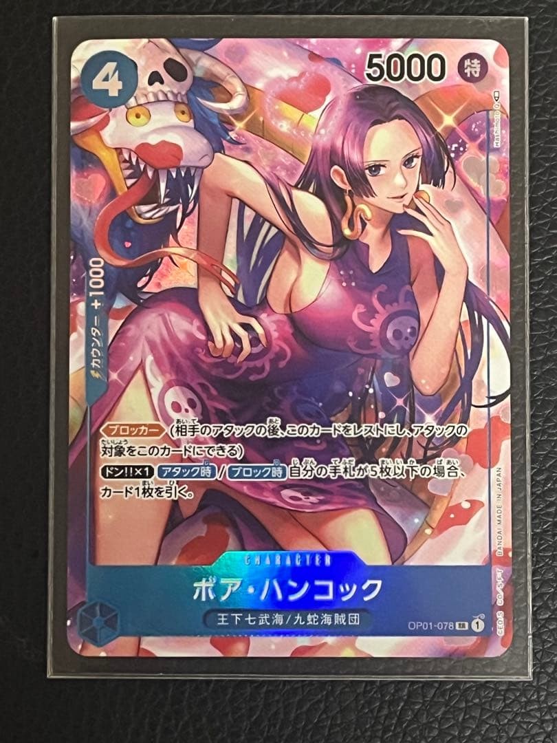 ONE PIECE Card Game Boa Hancock OP01078 super Parallel Romance Dawn BANDAI0