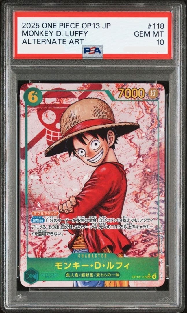 PSA 10 Monkey D. Luffy SEC Alternate Art OP13118 2025 ONE PIECE Card Japanese0
