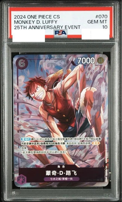 PSA 10 One Piece Card Game 2024 CS Luffy China Limited Promo Card1