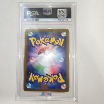 PSA 10 Jolteon 135/165 SV2a Master Ball Foil Pokemon Card 151 Japanese 20236