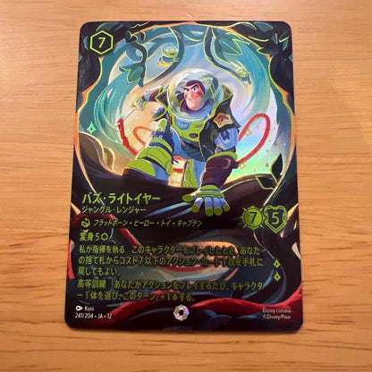 DISNEY card LORCANA TSUTAYA Big Hero 6: Enchanted Promo Card Japan1
