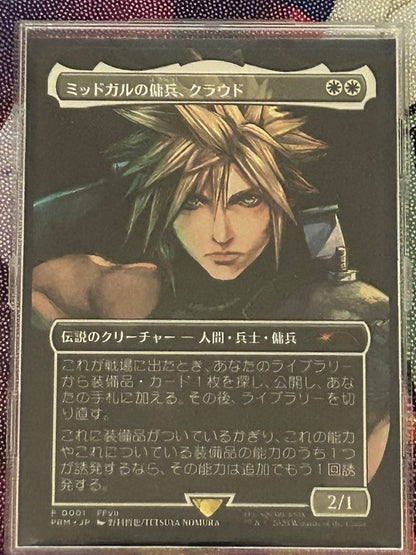 Cloud, Midgar Mercenary Magic Spotlight MTG Final Fantasy Promo Japanese 20250