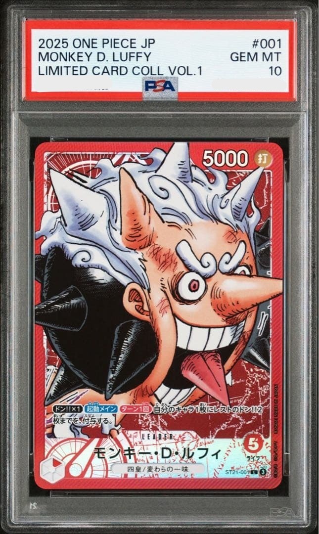 PSA 10 Luffy ST21001 BASE SHOP Limited Card Collection vol.1 ONE PIECE Card0