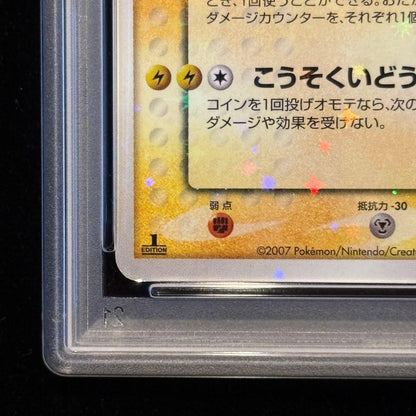 PSA 9 Jolteon Gold Star 027/108 Players Promo 1st Ed Japanese Pokemon Card 20074