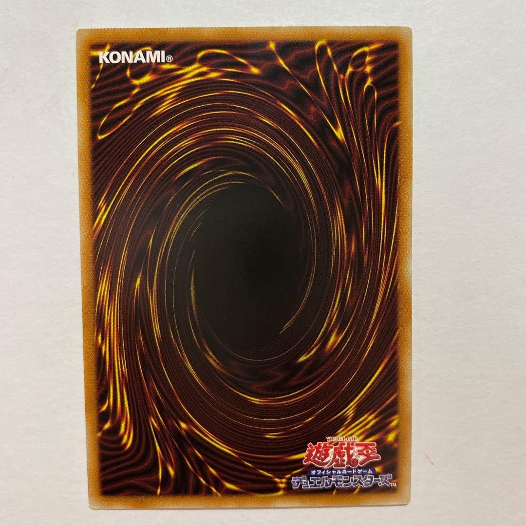 Black Chaos the Dark Chaos Magician CORI-JP027 PSE Over Flame Prismatic Japanese6