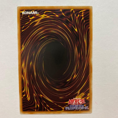 Black Chaos the Dark Chaos Magician CORI-JP027 PSE Over Flame Prismatic Japanese6