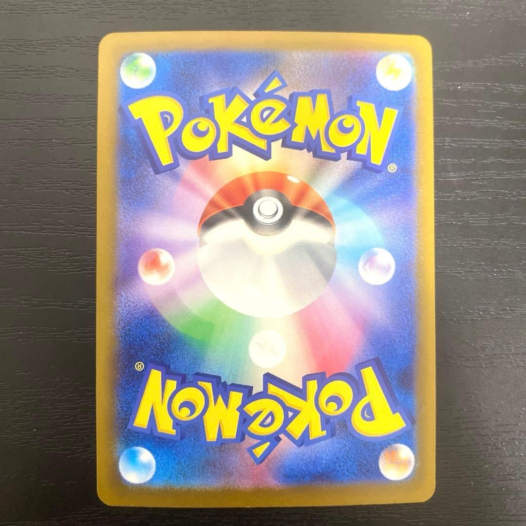 Mega Darkrai ex SAR 114/081 M5 Abyss Eye Pokemon Card Japanese TCG 20264