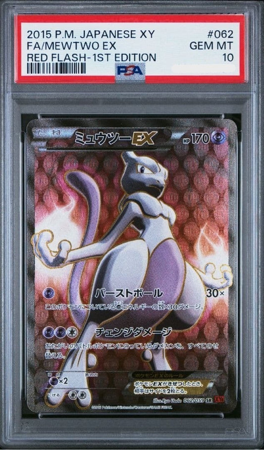PSA 10 Mewtwo EX SR 062/059 2015 Japanese XY Red Flash 1st Edition Pokemon Card1