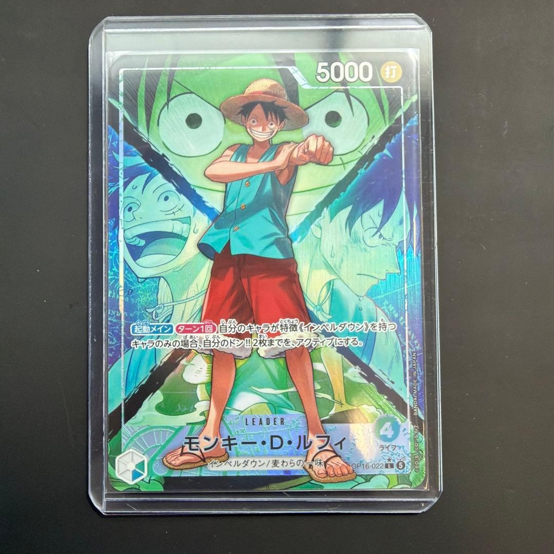 Monkey D Luffy L-P OP16-022 The Time Of Battle ONE PIECE Card Japanese 202611