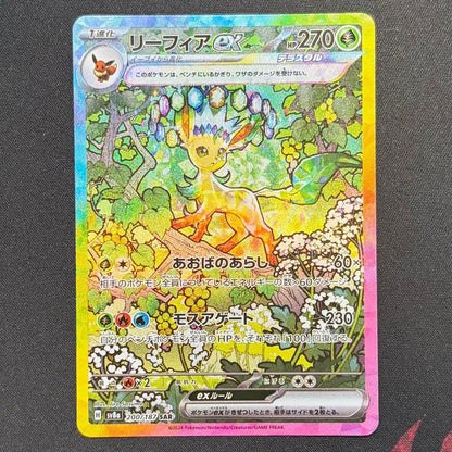 Terastal Festival Eevee Evolution SAR Set of 9 Pokemon Card 2024 Japanese NM14