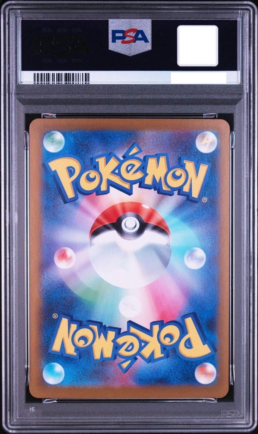 PSA 10 MEGA Clefable SAR 112/080 Munikis Nihil Zero M3 Pokemon Card Japanese2