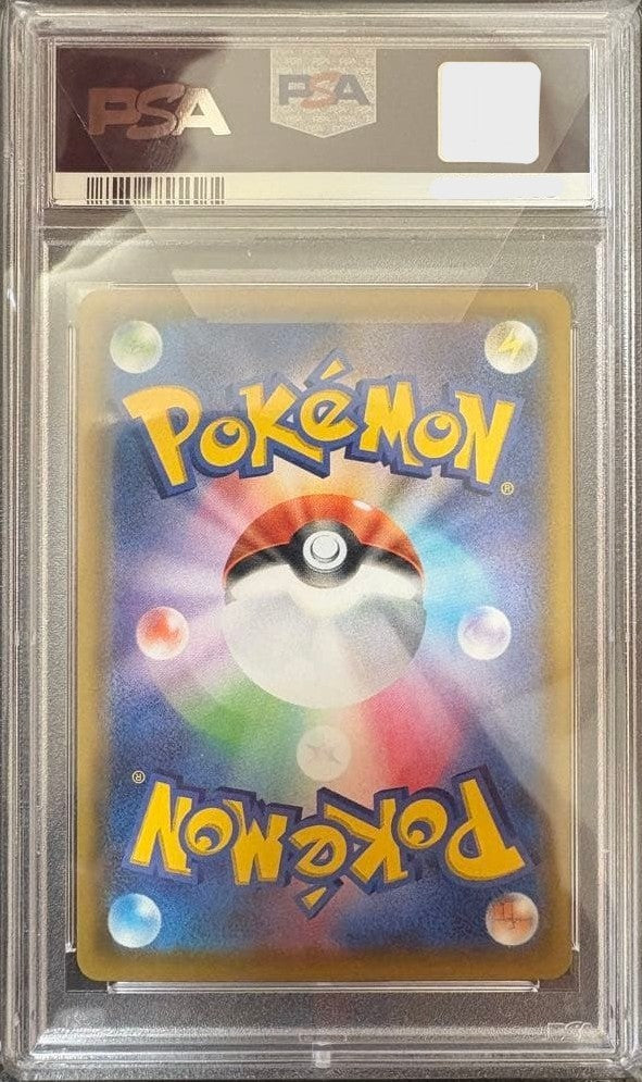 PSA 10 Mew UR 030/028 25th Anniversary Full Art Pokemon Card Japanese 20212