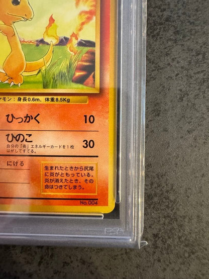 PSA 9 Charmander No Rarity Symbol 1996 Base Set 1st Edition Pokemon Card Japan4