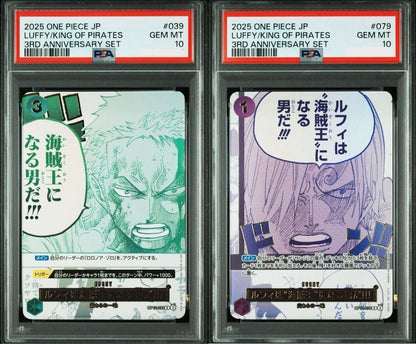 PSA 10 Luffy is the man who will become the Pirate King! R OP12-039 079 SEQ1